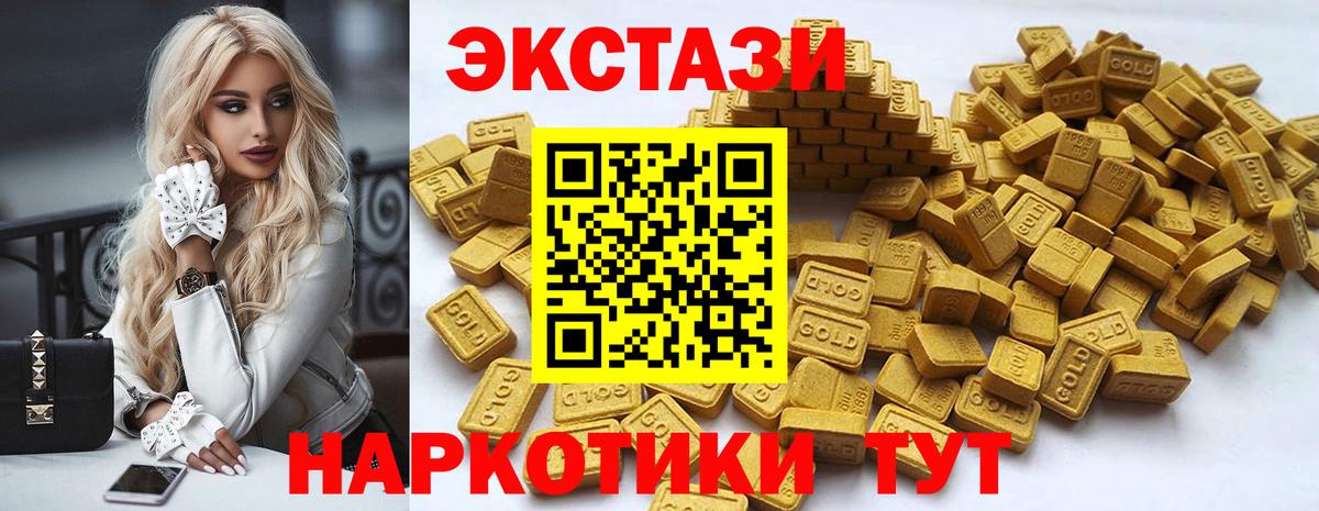 Ecstasy Philipp Plein  Вход с VPN  Кинель  ЭКСТАЗИ Дубай 