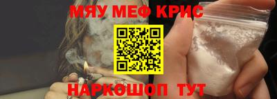 шишки Краснокаменск