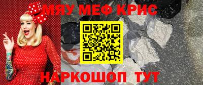 МДМА Краснодар