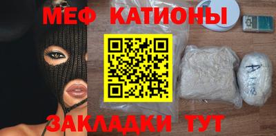 шишки Краснокаменск