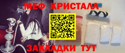 МДМА Краснодар