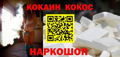 шишки Краснокаменск