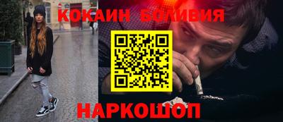 прущий лед Краснознаменск