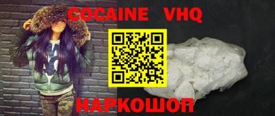 прущий лед Краснознаменск