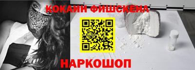 шишки Краснокаменск