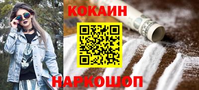 МДМА Краснодар