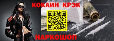 МДМА Краснодар