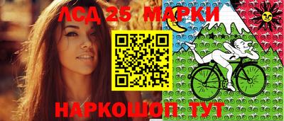 прущий лед Краснознаменск