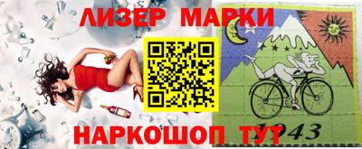 прущий лед Краснознаменск