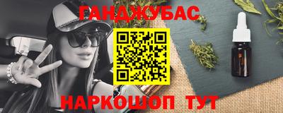 МДМА Краснодар
