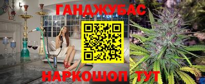 МДМА Краснодар