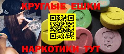 шишки Краснокаменск