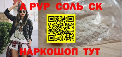 шишки Краснокаменск