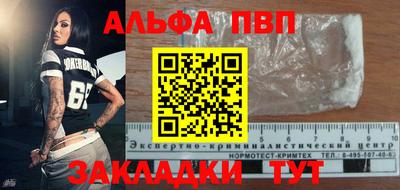 шишки Краснокаменск