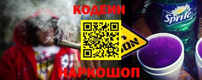 прущий лед Краснознаменск