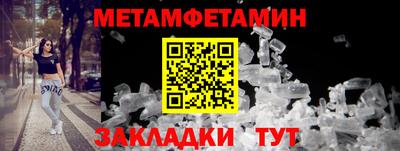 шишки Краснокаменск