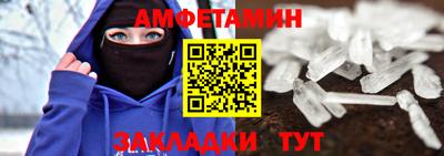 spice Кумертау
