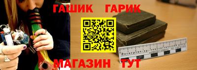 шишки Краснокаменск