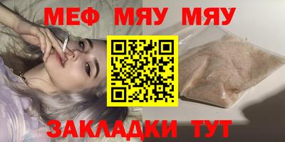spice Кумертау