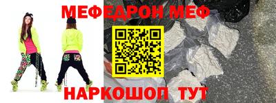МДМА Краснодар