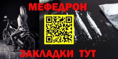 МДМА Краснодар
