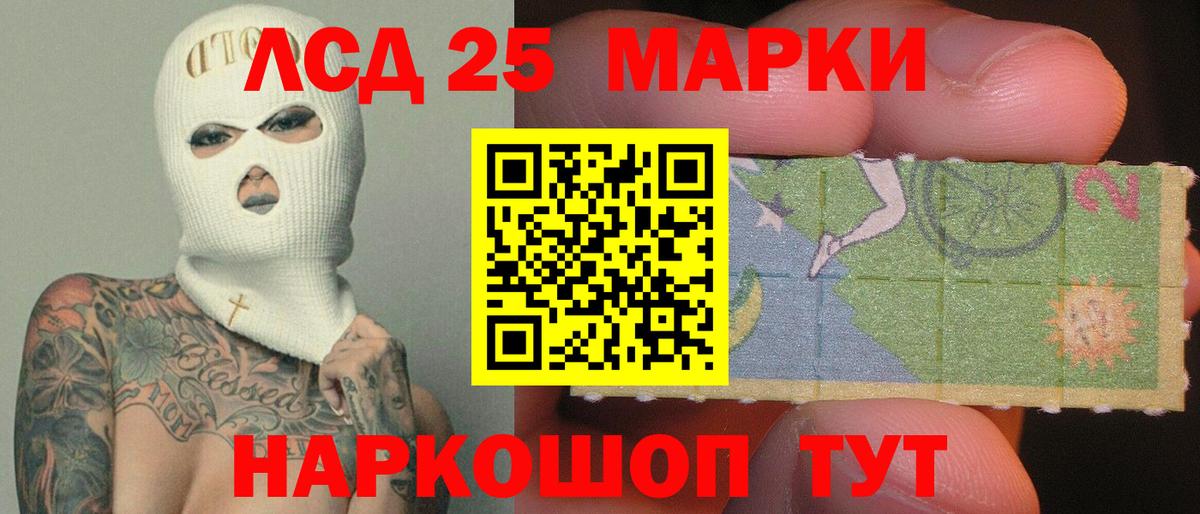 Кинель  Лсд 25 экстази ecstasy  Вход с VPN  блэк спрут онион  Лсд 25 экстази ecstasy 