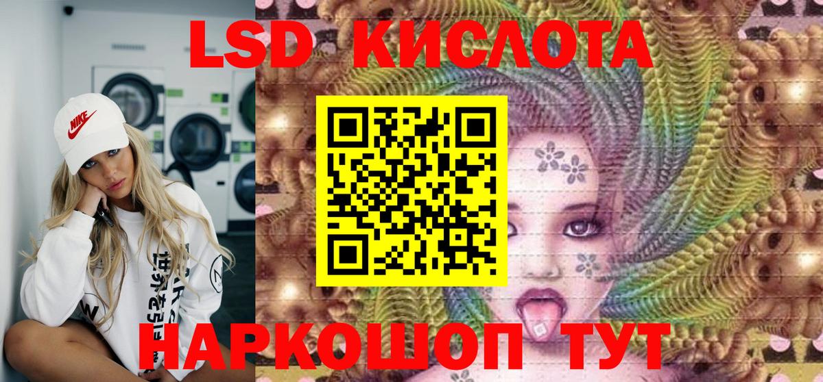 Марки 25I-NBOMe 1,8мг  Вход с VPN  Кинель 